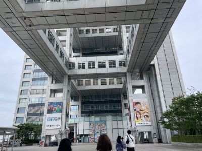 Fuji Television Network, Inc.