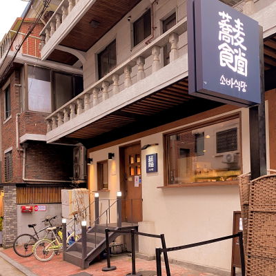 Soba Sikdang Seongsu Branch