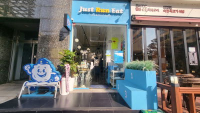 Just run eat