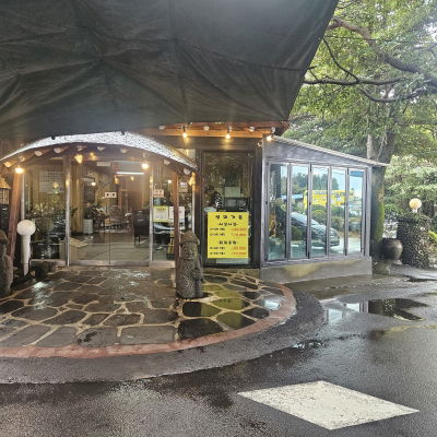 Seongmi Garden