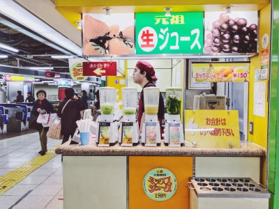 OSAKA UMEDA MIX JUICE Main Store