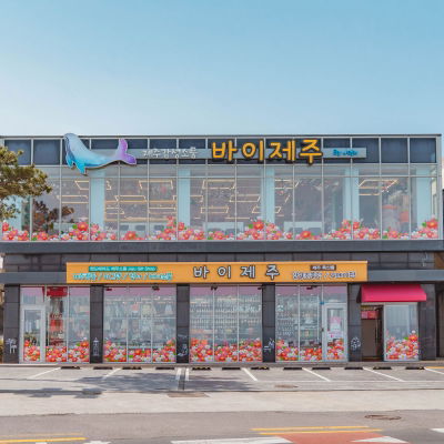 바이제주 소품샵