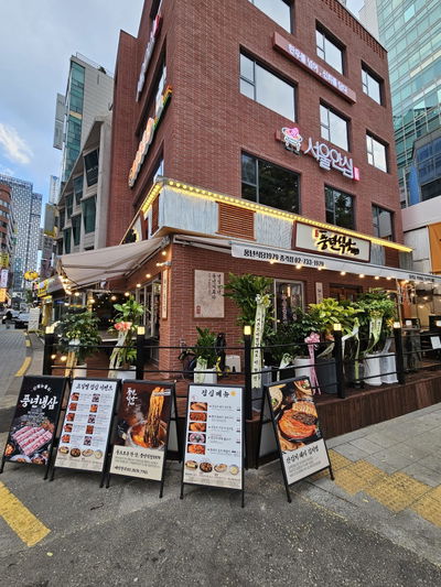 Pungnyeon Sikdang 1979 Jonggak