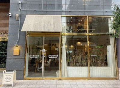 gourmet (tart Cafe)