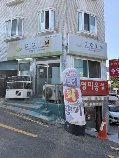 Bada Hoehyanggi