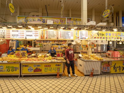Hwangbuja Fries