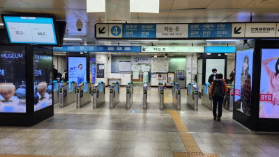 Myeongdong Station
