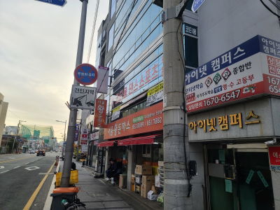 Seoul Wang Donkatsu