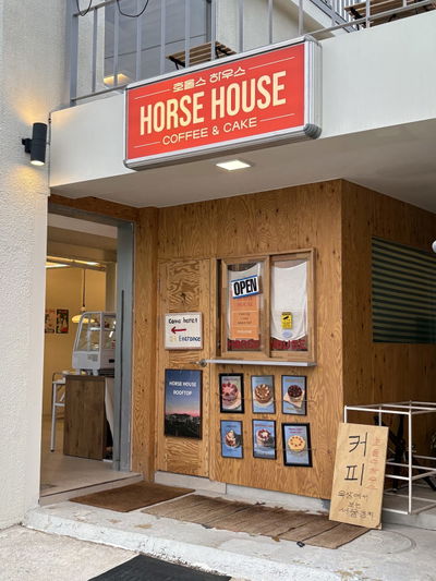 Horse House
