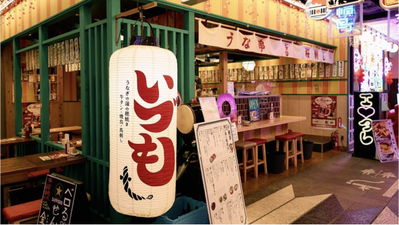 IZUMO Asakusa Yokocho