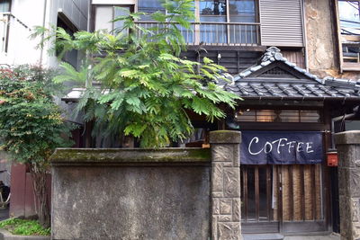 KUROMON COFFEE