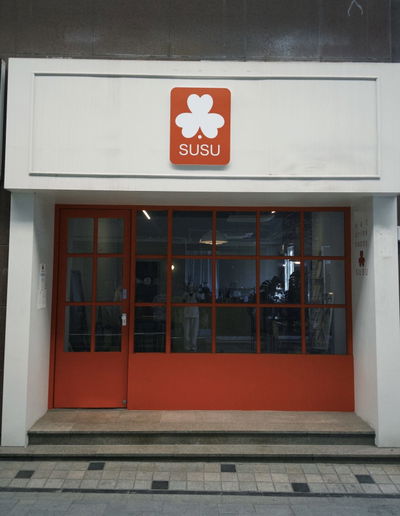 susu