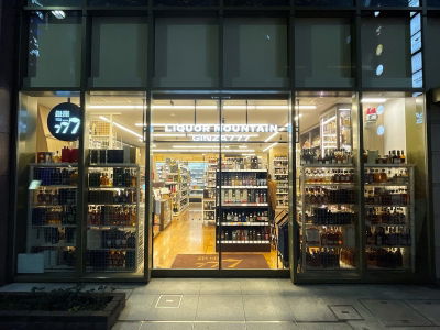Liquor Mountain Ginza 777