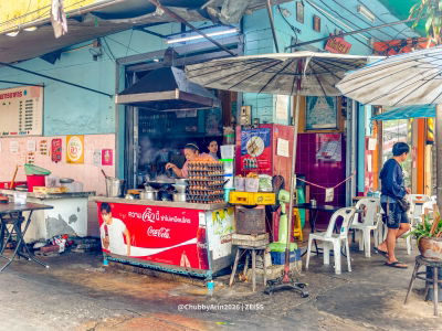 Thai Heng Li Restaurant