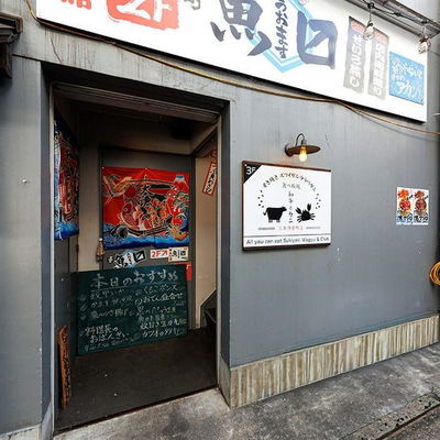 Sukiyaki Snow Crab & King Crab All-You-Can-Eat Wagyu and Crab Sanjo Kawaramachi Branch