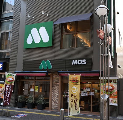 MOS BURGER Hakata Nakasu Store