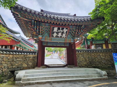 華厳寺 不二門