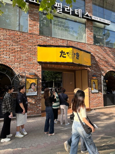 TAKI HAPJEONG