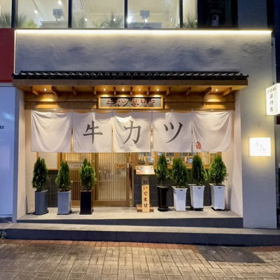 Kantai Jeonpo Branch