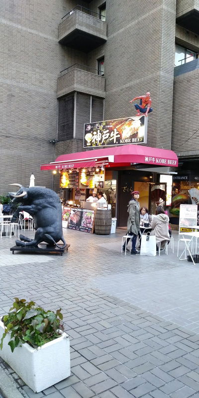Yakiniku Dondon America-mura