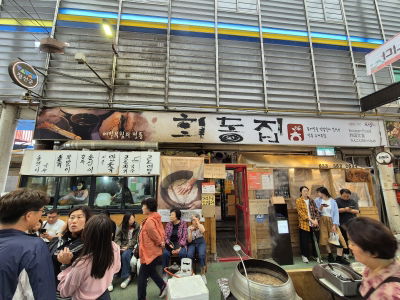 Hoedongjib