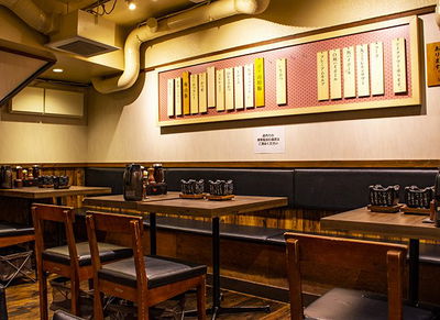 Gyukatsu Motomura Nishi Shinjuku Branch