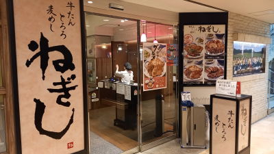 Negishi
