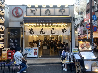 Asakusa Monja Kanoya
