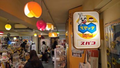 Subaco Hongdae Branch