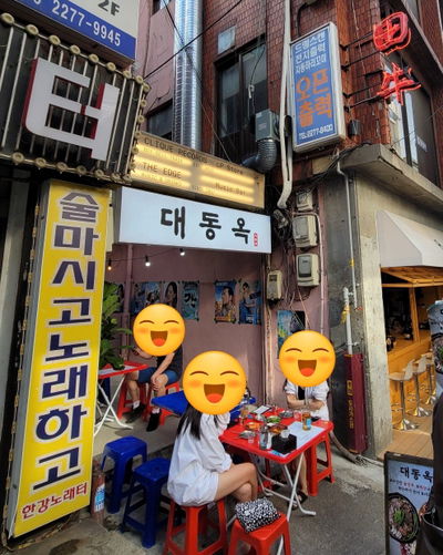Daedong-Og