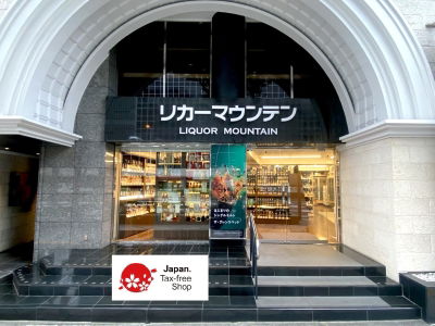 Liquor Mountain Umeda