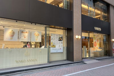 WAKO Ginza Annex Tea Salon