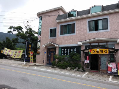 Cheonan Teojutdaegam