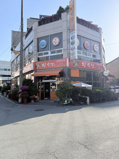 Jin Sikdang Main Branch
