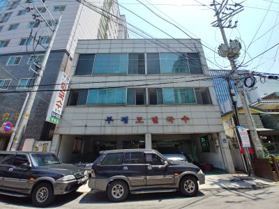 富平マッククス