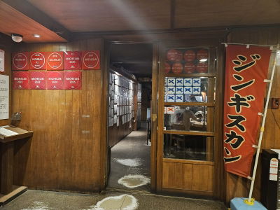Ichiryu