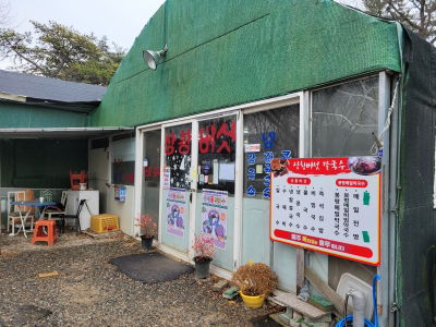 サンファンボソク カルグクス