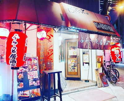 ふらっ～と。居酒家 難波店