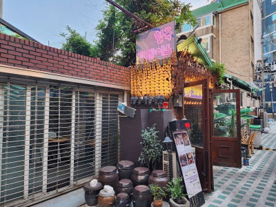 Hanok Grace