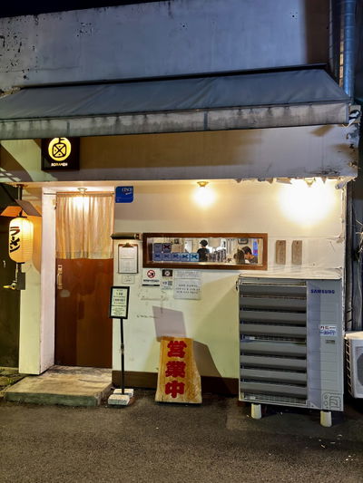 RORAMEN