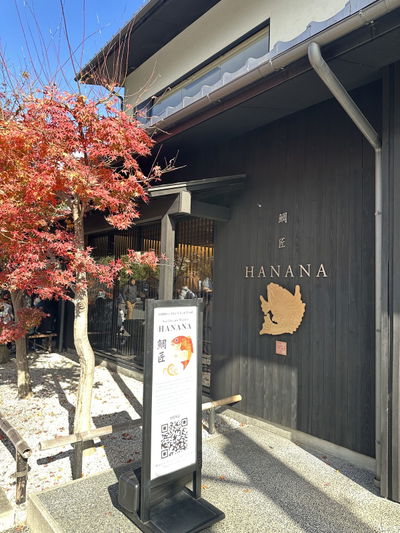 Taisho HANANA