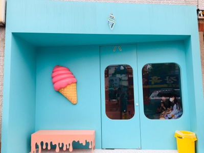 Kelly Soft Serve