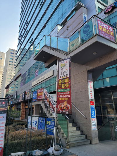 도원