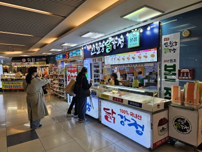 Banwoldang Dakgangjeong