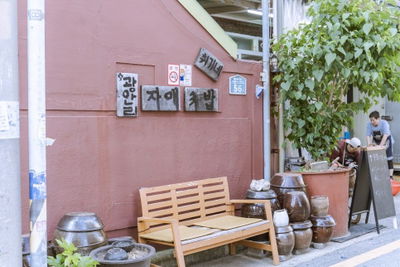 Jamae Gukbap
