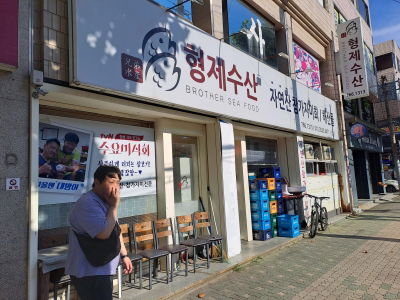 Hyeongje Susan