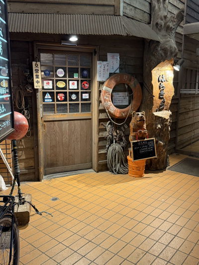 Umi Hachikyo