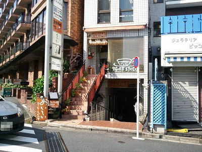 Cafe Tapirosu