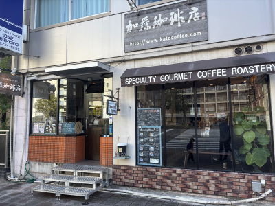 加藤珈琲店 栄店