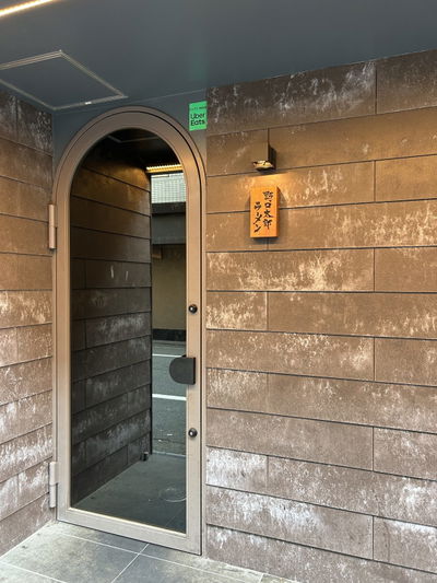Noguchi Tarō Rāmen Shinsaibashi